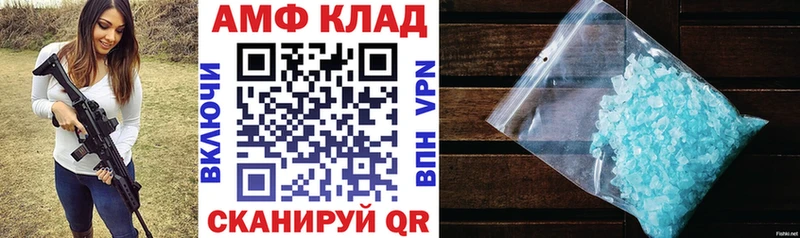 hydra ONION  Терек  АМФ Premium 