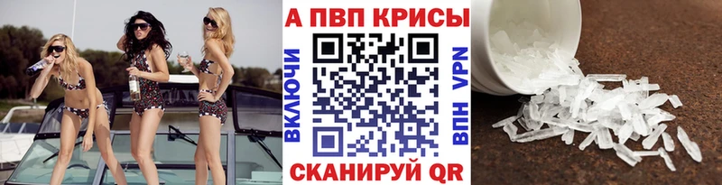 А ПВП Соль  Терек 