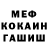 МЕТАДОН мёд Fordin