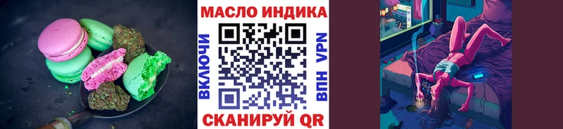 дарнет шоп  Терек  Canna-Cookies марихуана 