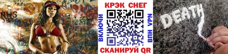 COCAIN Fish Scale  MEGA сайт  Терек 