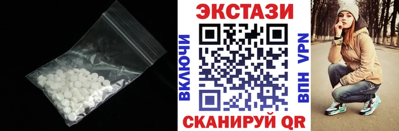 как найти наркотики blacksprut онион Ecstasy бентли Терек