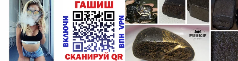 наркота Терек ГАШ индика сатива