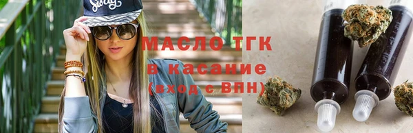 прущая мука Нязепетровск