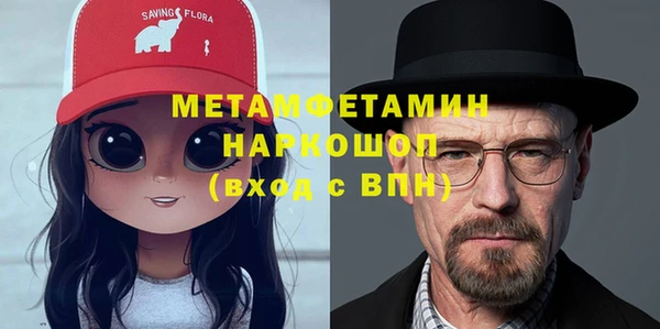 прущая мука Нязепетровск