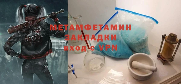 синтетический гашиш Нягань