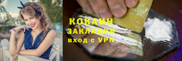 прущая мука Нязепетровск