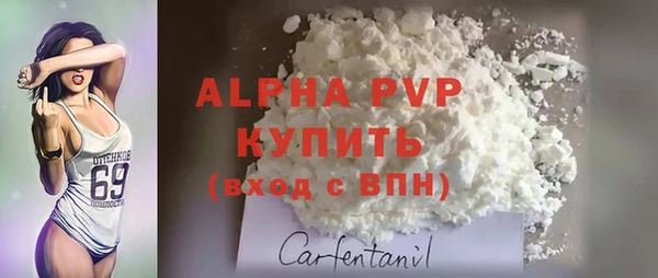 синтетический гашиш Нягань