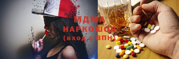 синтетический гашиш Нягань