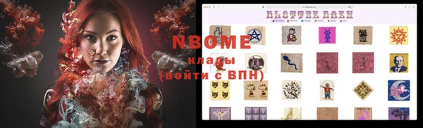 синтетический гашиш Нягань