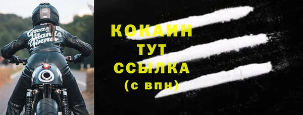 прущая мука Нязепетровск