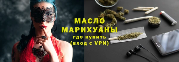 синтетический гашиш Нягань