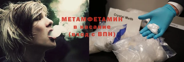 синтетический гашиш Нягань