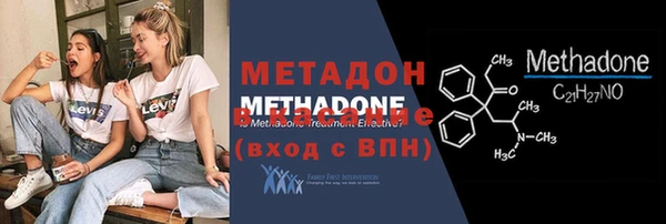 синтетический гашиш Нягань