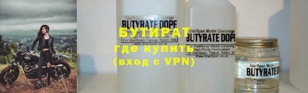 синтетический гашиш Нягань
