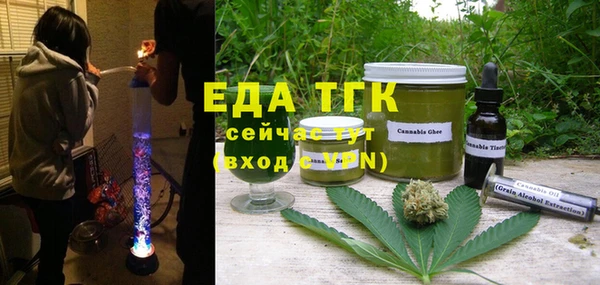 синтетический гашиш Нягань