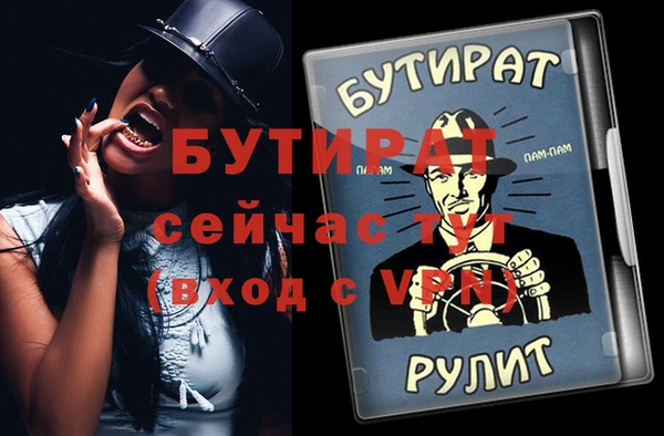 синтетический гашиш Нягань