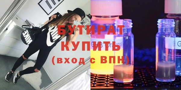синтетический гашиш Нягань