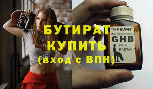 прущая мука Нязепетровск