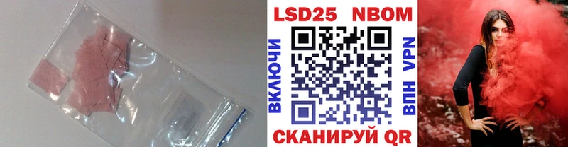 OMG маркетплейс  Терек  LSD-25 экстази кислота 