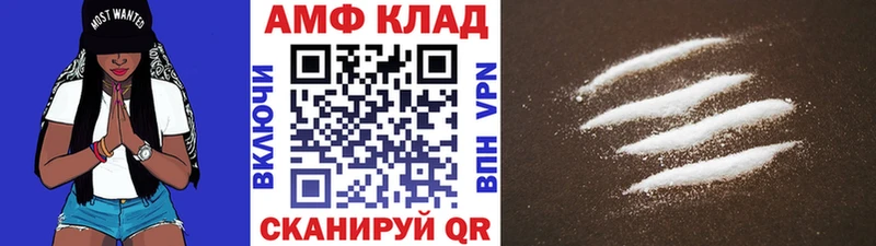 МЕТАМФЕТАМИН мет Терек