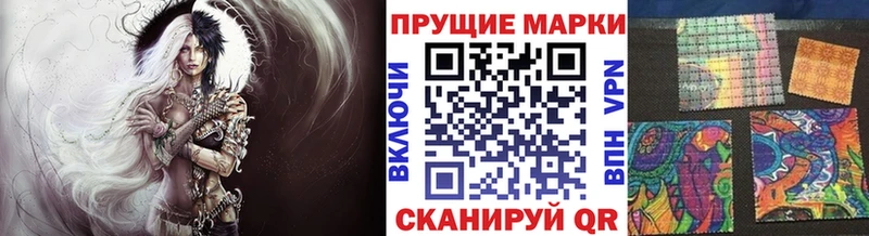 Марки 25I-NBOMe 1,5мг  продажа наркотиков  Терек 