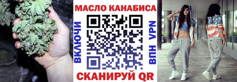 ТГК гашишное масло  что такое   Терек 